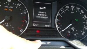 Ціна на скидання сервісного інтервалу